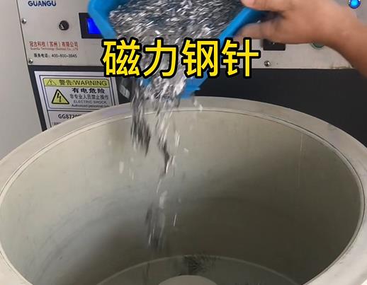 关岭不锈钢箍用钢针