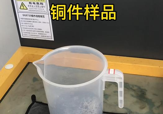 关岭紫铜高频机配件样品